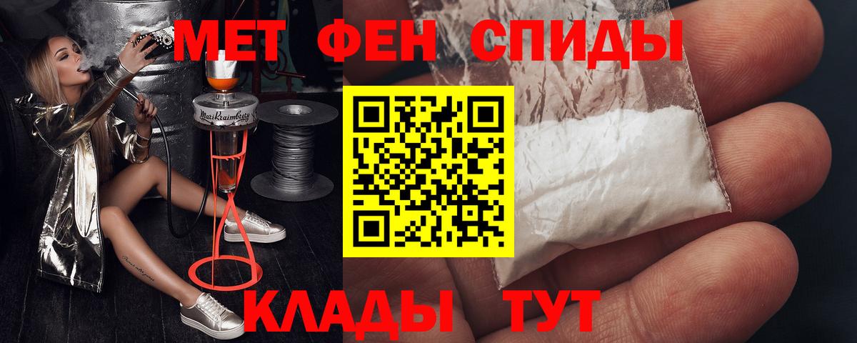 Amphetamine Розовый Тулун