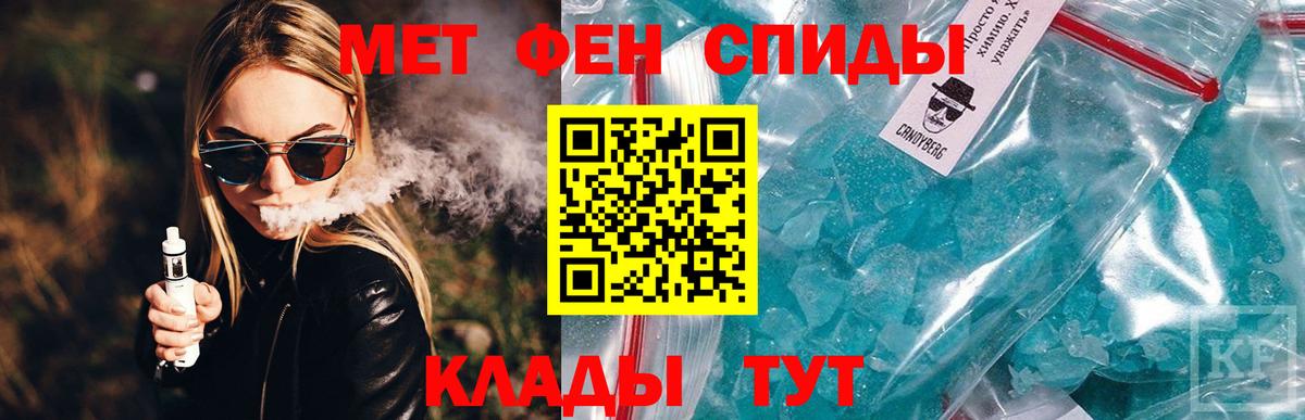 Тулун  АМФЕТАМИН  Вход с VPN  АМФЕТАМИН Premium 