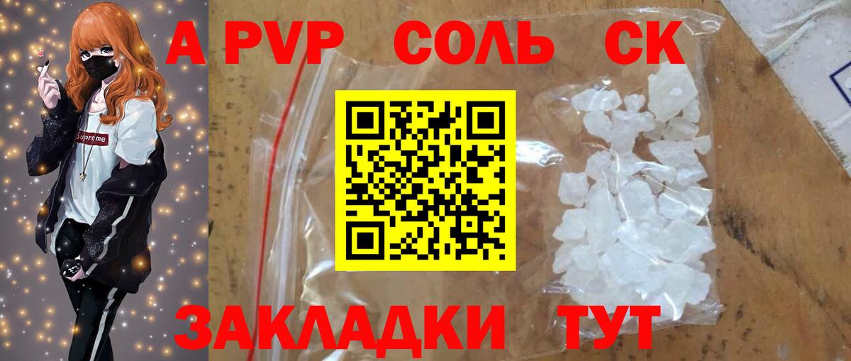 как найти закладки  Alfa_PVP мука  Тулун  Вход с VPN  Alpha-PVP Crystall 