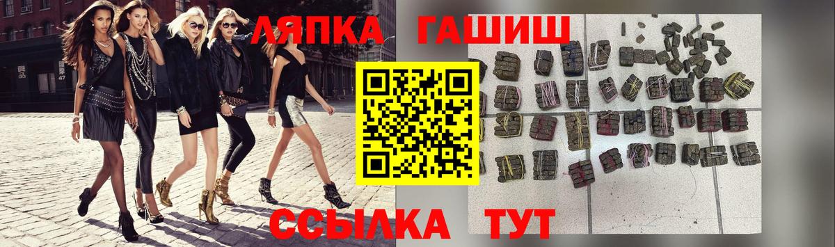 магазин    ГАШИШ  Тулун  Вход с VPN  ГАШ гарик  Гашиш Premium 