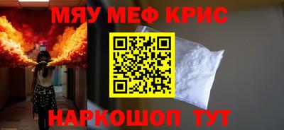 2c-b Кумертау