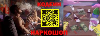 наркотики Кунгур