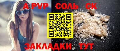 наркотики Кунгур