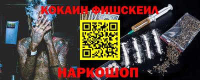 наркотики Кунгур