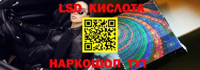 2c-b Кумертау