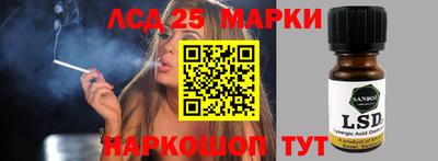 наркотики Кунгур