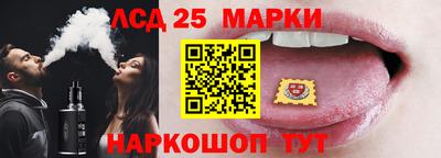 наркотики Кунгур