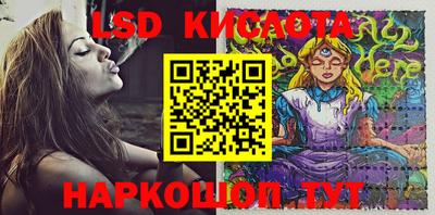 2c-b Кумертау