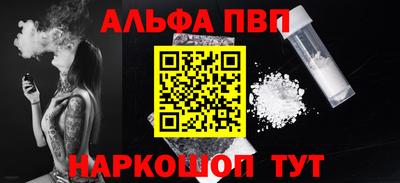 а пвп мука Кулебаки