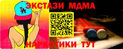 2c-b Кумертау