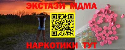 2c-b Кумертау