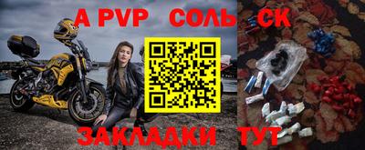 2c-b Кумертау