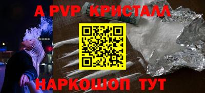 а пвп мука Кулебаки