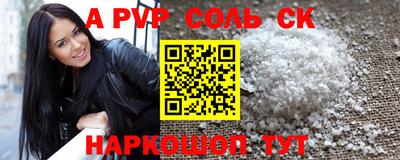 наркотики Кунгур