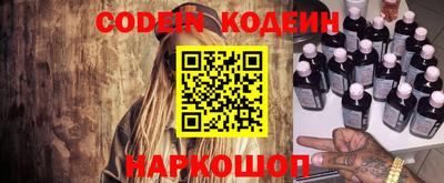 наркотики Кунгур