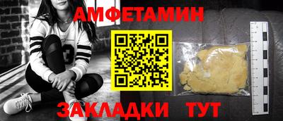 а пвп мука Кулебаки