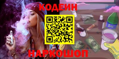 2c-b Кумертау