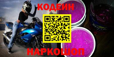 2c-b Кумертау