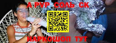 наркотики Кунгур