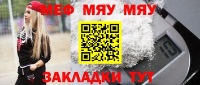 а пвп мука Кулебаки