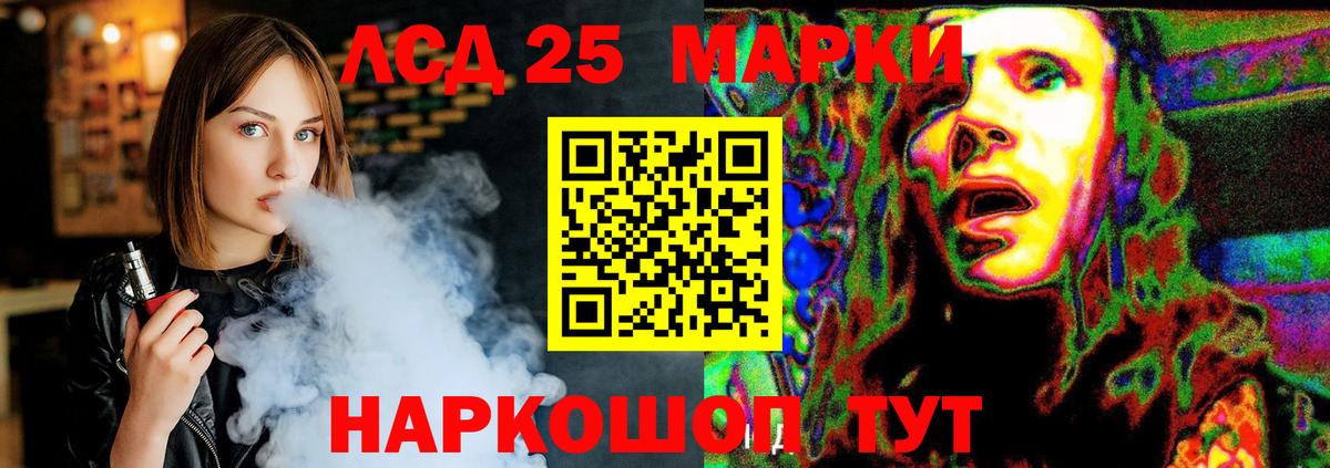 Тулун  LSD-25 экстази ecstasy  гидра   Вход с VPN 