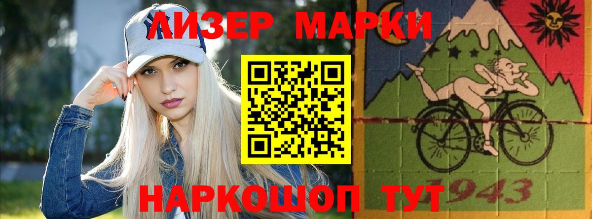 Лсд 25 экстази ecstasy Тулун