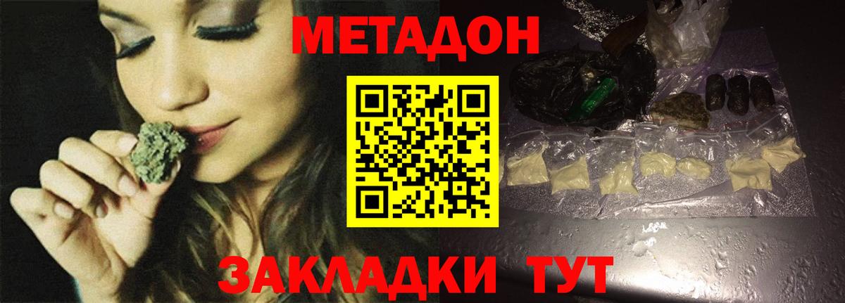 Тулун  blacksprut tor  Вход с VPN  МЕТАДОН methadone  Метадон VHQ 