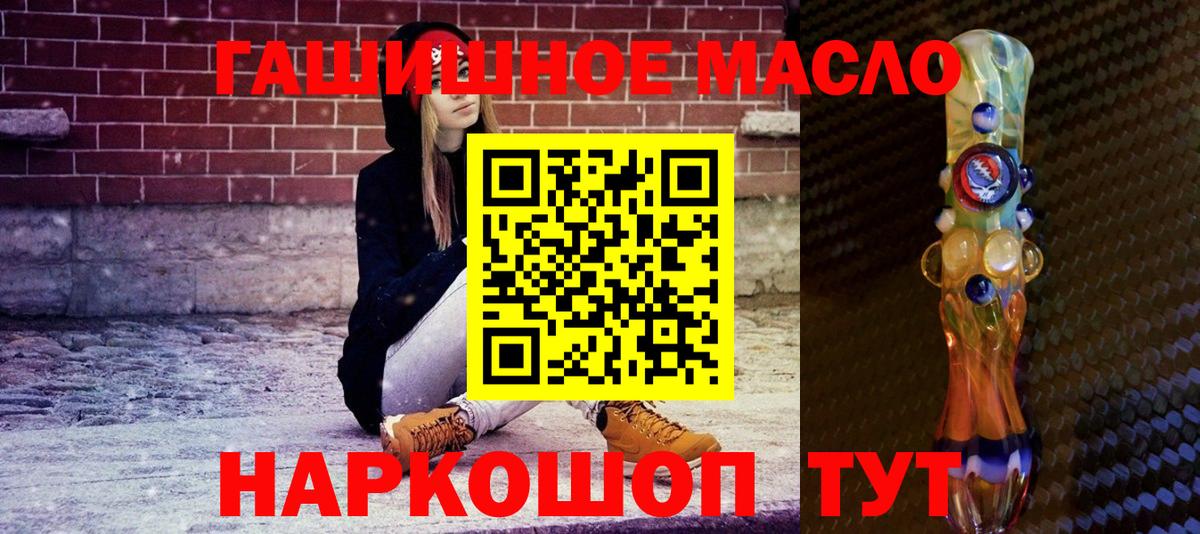 ТГК Wax  Дистиллят ТГК вейп с тгк  Тулун  Вход с VPN 