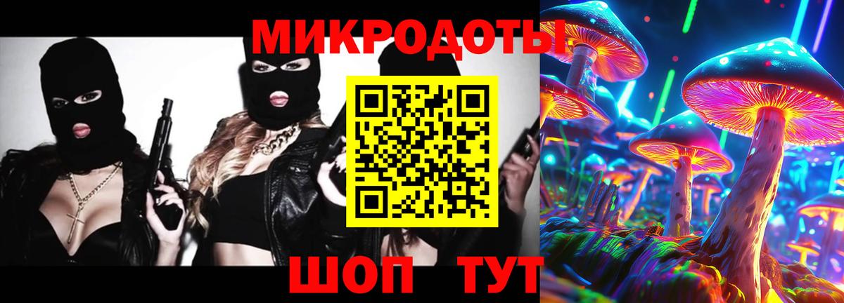 Псилоцибиновые грибы MAGIC MUSHROOMS  Вход с VPN  Псилоцибиновые грибы Psilocybe  Тулун 