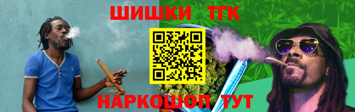 Тулун  МАРИХУАНА сатива  Канабис MAZAR  Бошки Шишки OG Kush  Канабис индика  Вход с VPN 