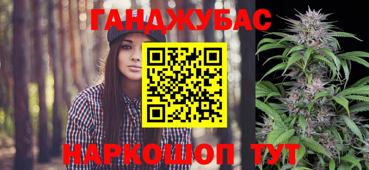 Бошки Шишки ГИДРОПОН Тулун